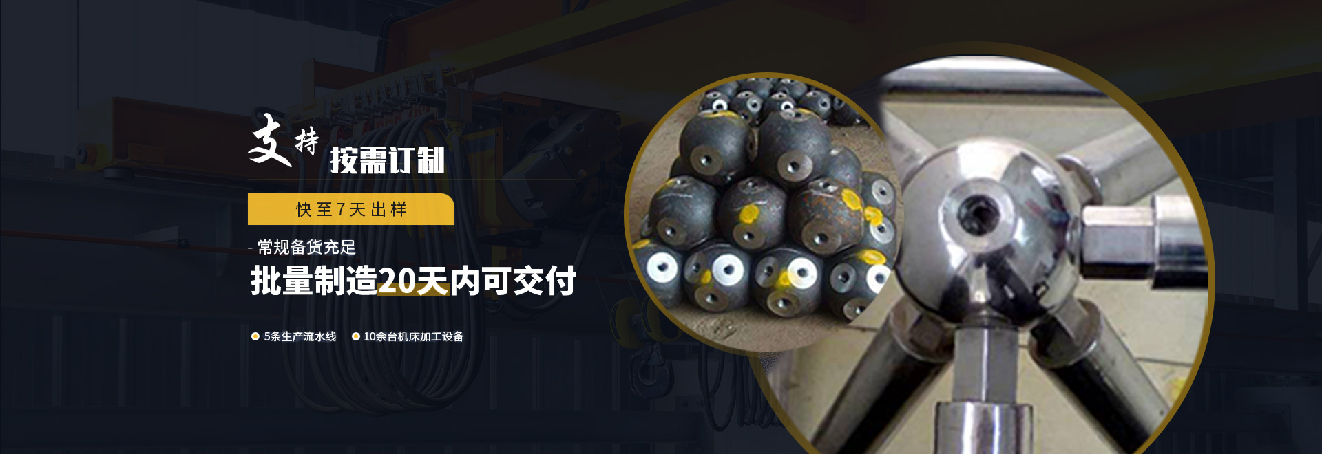 平度1